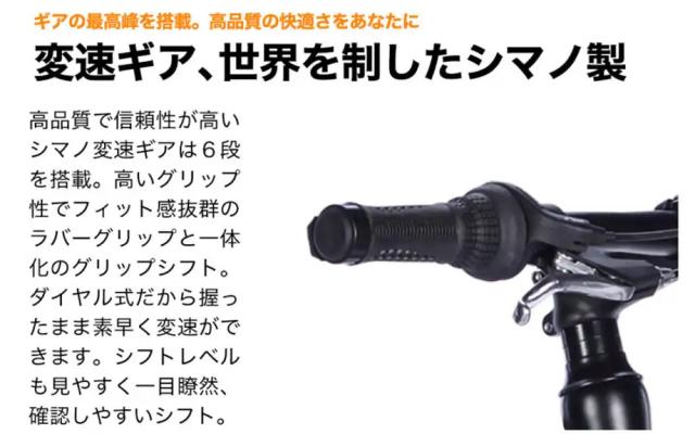 21テクノロジー クロスバイク 自転車 shimano製6段変速 700x28c 21Technology クロスバイク 700C×25C シマノ21段変速 SHIMANO