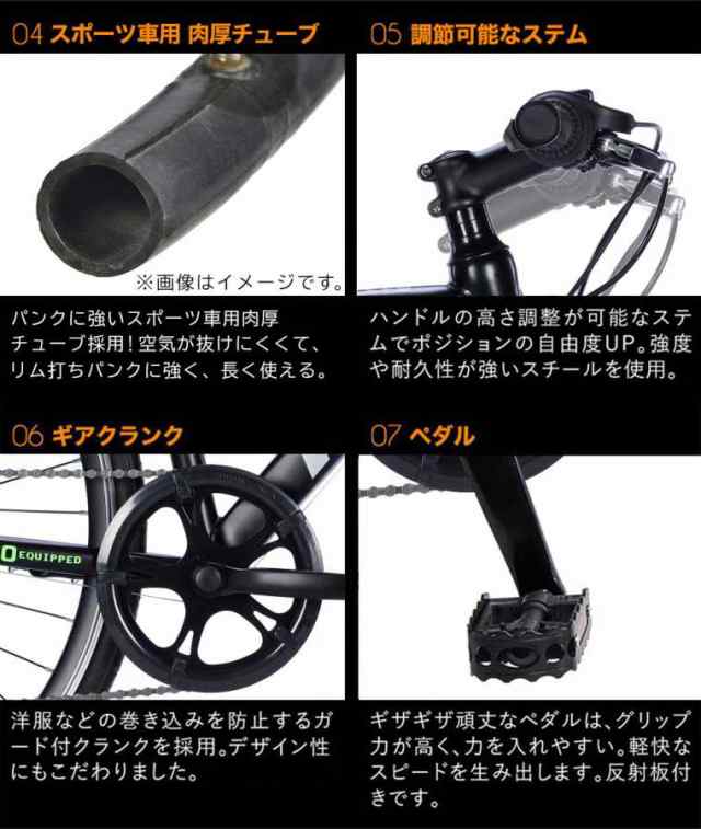 メーカー直売】クロスバイク 700x28C シマノ6段変速搭載