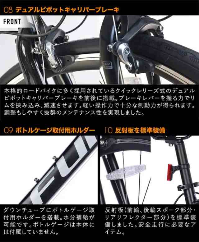 自転車 クロスバイク 700x28C シマノ製6段変速 キャリパーブレーキ 