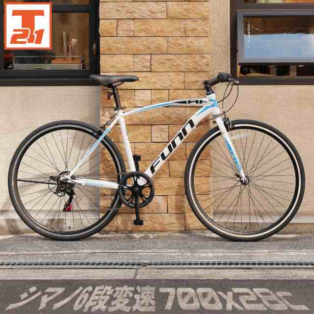 自転車 クロスバイク 700x28C シマノ製6段変速 キャリパーブレーキ 