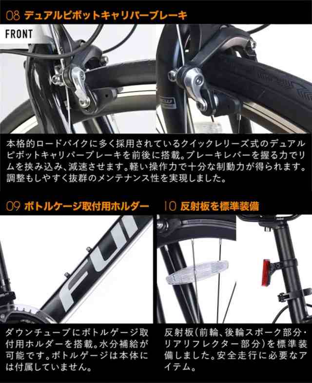 自転車 ロードバイク 700x28C シマノ製14段変速 キャリパーブレーキ 通勤 通学 送料無料 GT100S 21technology