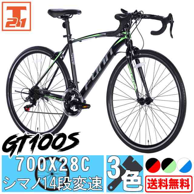 自転車 ロードバイク 700x28C シマノ製14段変速 キャリパーブレーキ 通勤 通学 送料無料 GT100S 21technology｜au  PAY マーケット