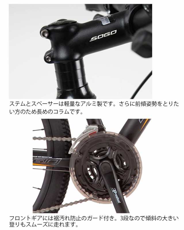 １都７県限定] 自転車 マウンテンバイク 26インチx1.95 シマノ製21段