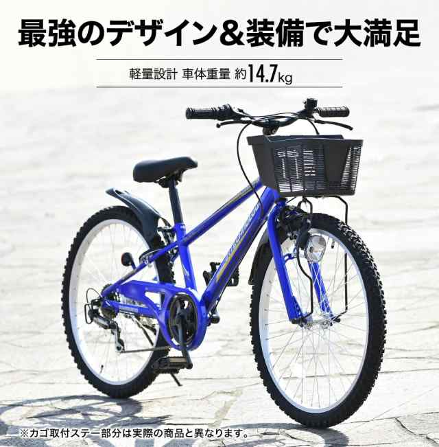 子ども用自転車 22インチ シマノ製6段変速 男の子 マウンテンバイク プレゼント 子ども 乗り物 自転車 送料無料 KD226  21Technology