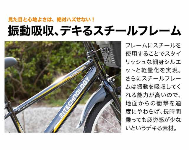 子ども用自転車 22インチ シマノ製6段変速 男の子 マウンテンバイク