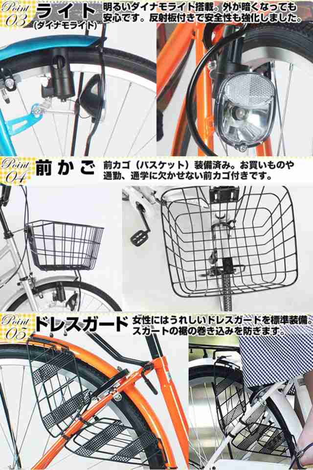 自転車 ママチャリ 24インチ 折りたたみ シティサイクル 通勤 通学 送料無料 MC240 21technologyの通販はau PAY マーケット  - 21テクノロジー | au PAY マーケット－通販サイト