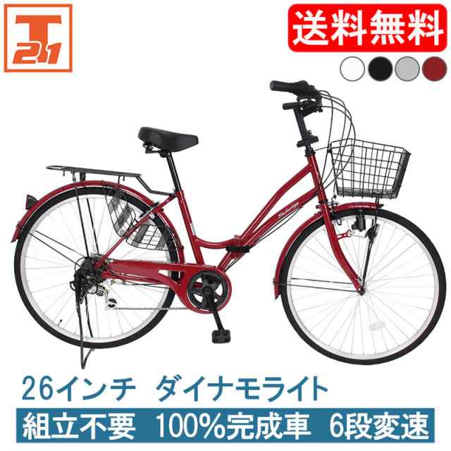 自転車 ママチャリ 26インチ シマノ製6段変速 組立不要 折りたたみ 通勤 通学 送料無料 MC266 21technology｜au PAY  マーケット