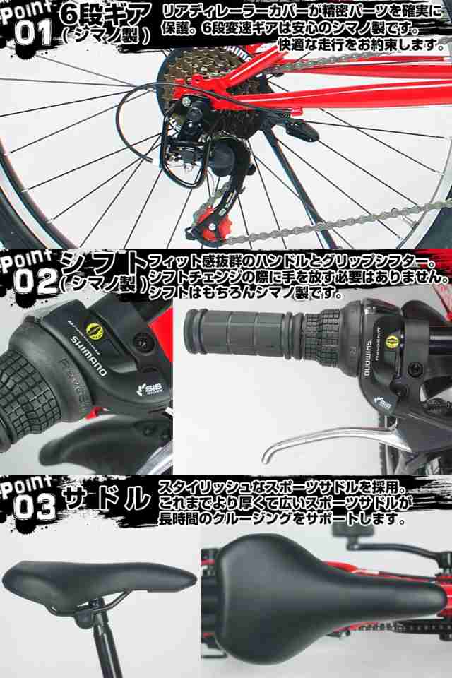 自転車 マウンテンバイク 26インチ シマノ製6段変速 折りたたみ 通勤 通学 送料無料 MTB266 21Technology