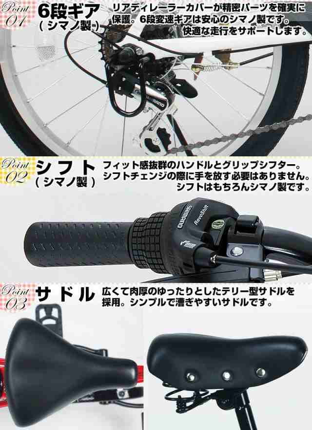 自転車本体【自転車】21Technology 小径車 6段変速付き 20インチホワイト