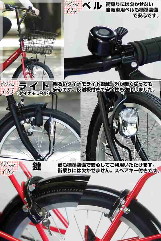 自転車 小径車 20インチ シマノ6段変速 ミニベロ 前かご付き 通勤 通学 送料無料 SK206 21Technologyの通販はau PAY  マーケット - 21テクノロジー | au PAY マーケット－通販サイト