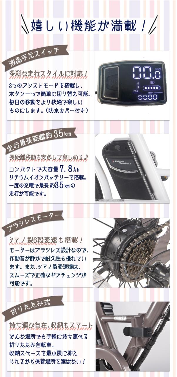 メーカー直売】電動アシスト自転車 26インチ 折りたたみ シマノ6段変速 