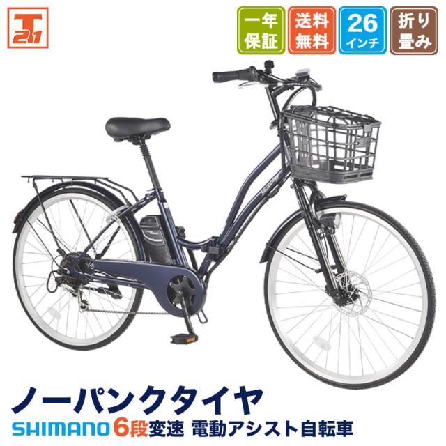 Mixiu 折りたたみ自転車 折り畳み自転車 20インチ 折畳み自転車