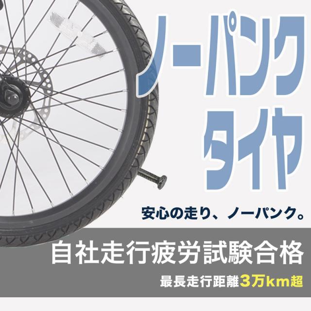 【メーカー直売】電動アシスト自転車 20インチ 折りたたみ シマノ6段変速搭載 通勤 通学 送料無料 TAOL206 21Technology_3