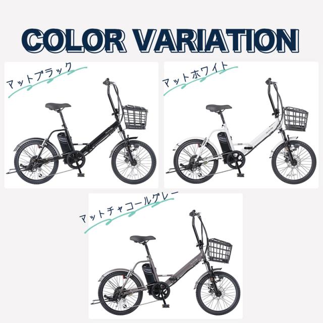 【メーカー直売】電動アシスト自転車 20インチ 折りたたみ シマノ6段変速搭載 通勤 通学 送料無料 TAOL206 21Technology_6