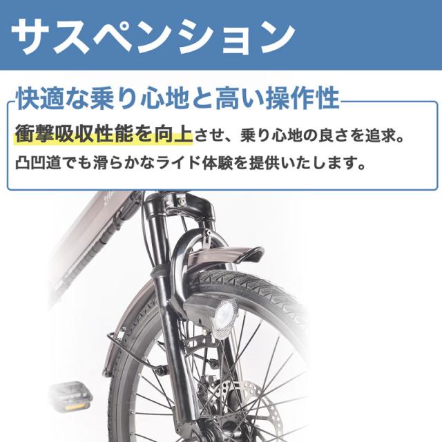 メーカー直売】電動アシスト自転車 20インチ 折りたたみ シマノ6段変速