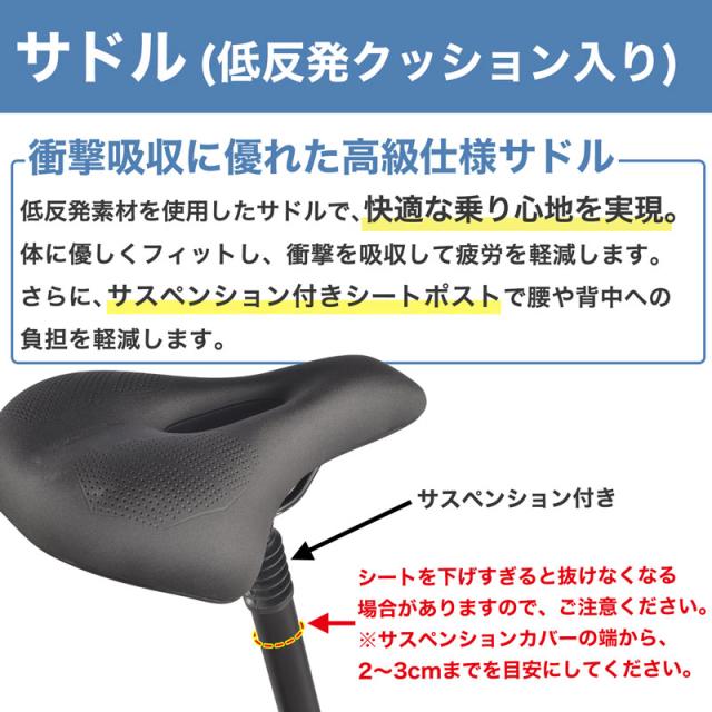 【メーカー直売】電動アシスト自転車 20インチ 折りたたみ シマノ6段変速搭載 通勤 通学 送料無料 TAOL206 21Technology_10
