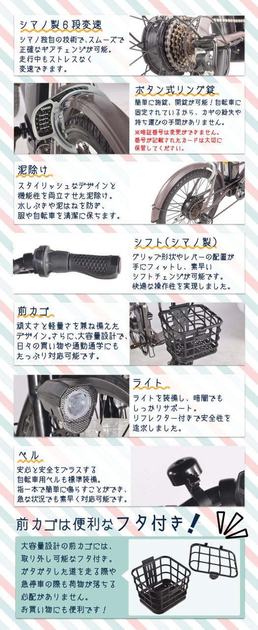 【メーカー直売】電動アシスト自転車 20インチ 折りたたみ シマノ6段変速搭載 通勤 通学 送料無料 TAOL206 21Technology_12