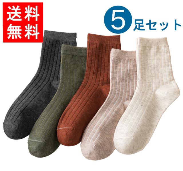 Enjoy21 靴下くつ下 男性用 5足セット メンズ靴下 くつした スニーカー ショート カジュアル シンプル おしゃれ 暖かい あったか ソックの通販はau Pay マーケット 21テクノロジー ビッグセールクーポン有