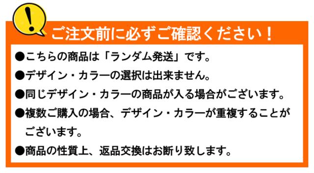 男性用 色 柄おまかせ 6足セット メンズ靴下 くつした スニーカー用 ビジネス ソックス セット プレゼント 父の日 オシャレ 紳士用靴下 の通販はau Pay マーケット 21テクノロジー