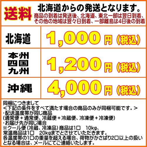 いかメンチ イカかま 海鮮コロッケ いなみのかまぼこ 10枚セット 2 送料無料 沖縄は送料別途加算の通販はau Pay マーケット ミツハシグルメ北海道