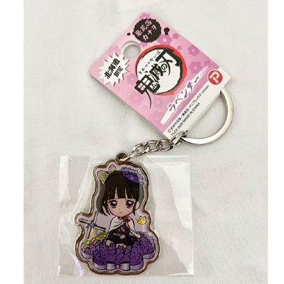 鬼滅の刃 キーホルダー1個 各440円 ラベンター 北海道限定 メール便の通販はau Pay マーケット ミツハシグルメ北海道