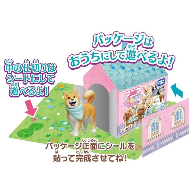 楽しく遊べる動物フィギュア アニアフレンズ イヌ 全6種類のうちランダムに1つ タカラトミーの通販はau Pay マーケット おもちゃの おぢいさんの店