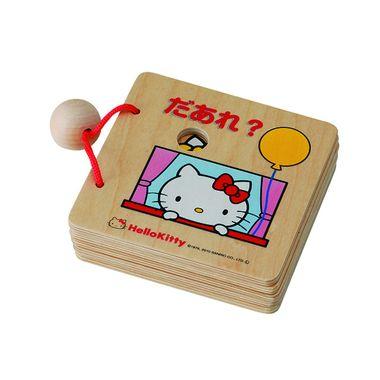 Hello Kitty ハローキティ 木の絵本 だあれ 平和工業の通販はau Wowma おもちゃの おぢいさんの店