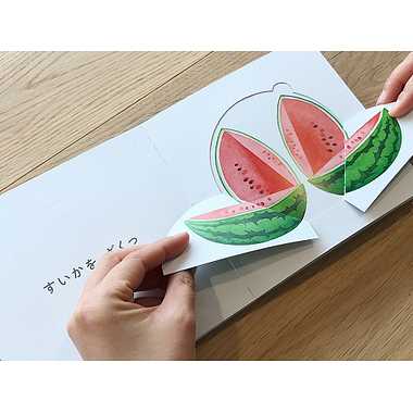 しかけ絵本 Ke Wc54 くだものどうぞ コクヨの通販はau Pay マーケット おもちゃの おぢいさんの店