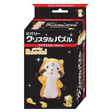 組み上げる