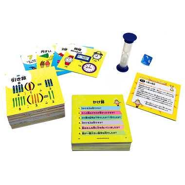 脳を刺激 10秒記憶カードゲーム ブレインボックス はじめての算数 ドリームブロッサムの通販はau Pay マーケット おもちゃの おぢいさんの店