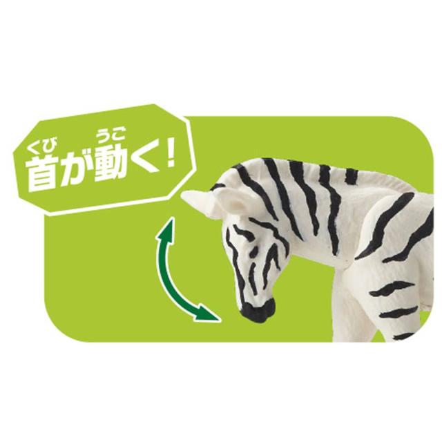 Adam Binder 動物 フィギュア シマウマ Zebra Crossing Adam Binder 動物 フィギュア シマウマ Zebra Crossing