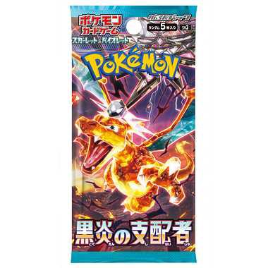 ☆365日毎日発送OK☆ポケカ／黒炎の支配者／1BOX／30パック入り／新品