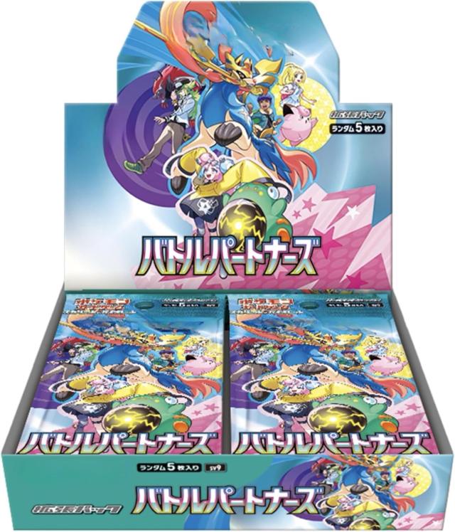 ポケモンカード スカーレット&バイオレット拡張パック バトル
