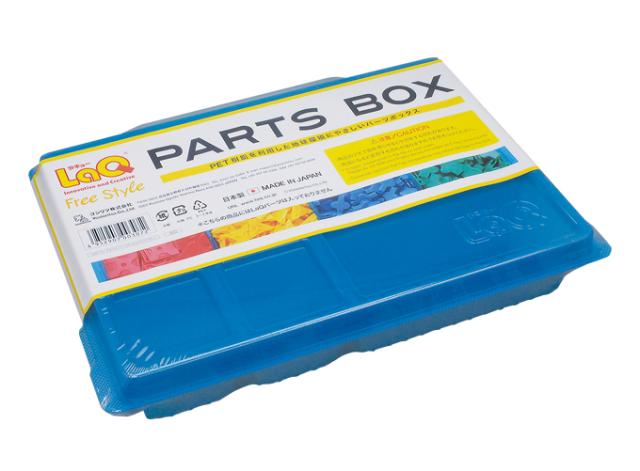 パズルタイプのブロック Laq ラキュー フリースタイル パーツボックス クリアブルー ヨシリツ 日本製の通販はau Pay マーケット おもちゃの おぢいさんの店