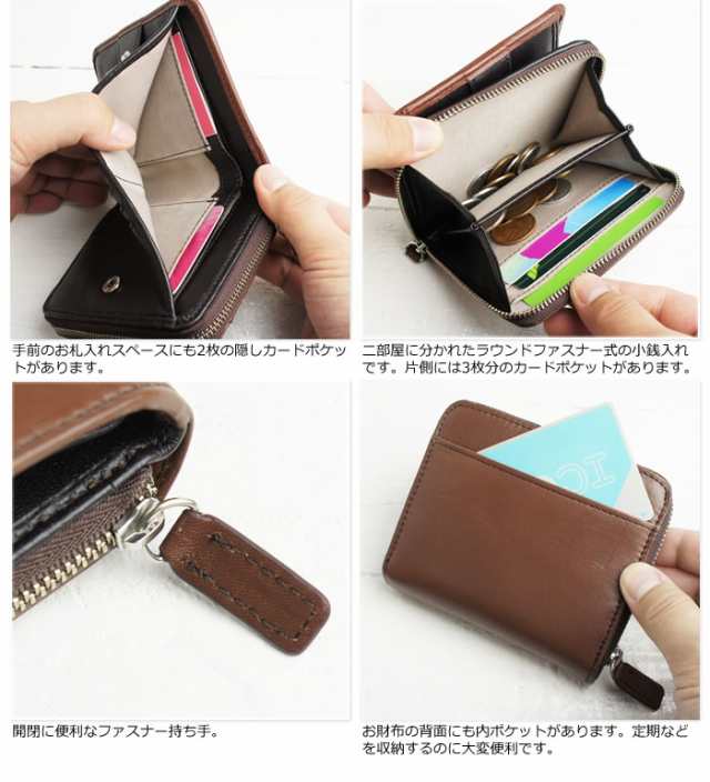 本革】二つ折り財布 メンズ ラウンドファスナー付き シンプル ベーシック 牛革【ALPHA CUBIC】財布・ジッパー・ウォレット・ファスナーの通販はau  PAY マーケット - e-mono
