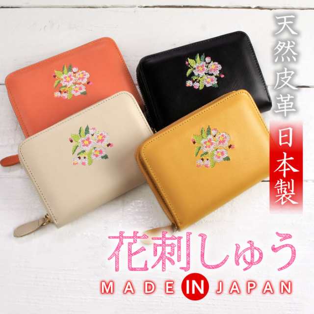 財布 レディース 二つ折り 本革 日本製 刺繍 花柄 桜 二つ折り財布 刺しゅうの通販はau PAY マーケット - e-mono | au PAY  マーケット－通販サイト