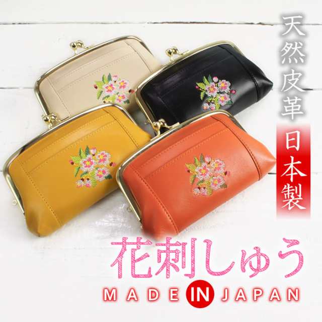 財布 レディース がま口 本革 日本製 刺繍 花柄 桜 親子 がま口財布 刺しゅう さくらの通販はau Pay マーケット E Mono 財布 レディース がま口 本革 日本製 刺繍 花柄 桜 親子 がま口財布 刺しゅう さくらの通販はau Pay マーケット E Mono