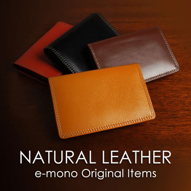 送料無料 ネコポス 名刺入れ メンズ レディース 本革 牛革 二つ折り ビジネス カードケース ナチュラルレザー ベーシックの通販はau Pay マーケット E Mono