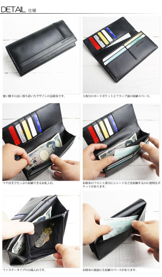 長財布 財布 メンズ ベーシック Basic Factory シンプル 男性 ロングウォレット ビジネス フォーマルの通販はau Pay マーケット E Mono
