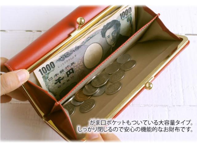 財布 レディース 長財布 がま口 本革 ジャバラ ファスナーポケット