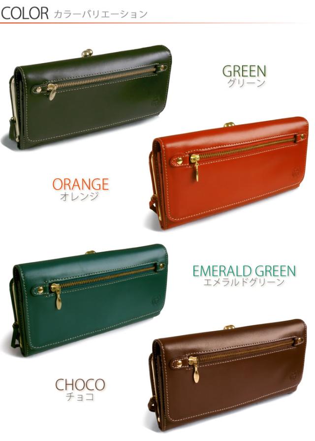 財布 レディース 長財布 がま口 本革 ジャバラ ファスナーポケット