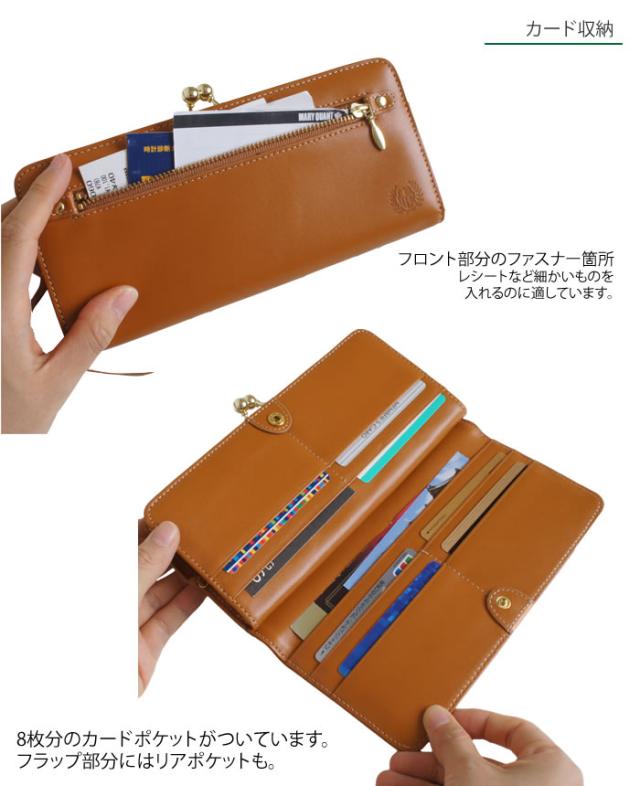 財布 レディース 長財布 がま口 本革 薄型 薄い ファスナーポケット カード入れ ファスナー エレガント 艶ありの通販はau Pay マーケット E Mono