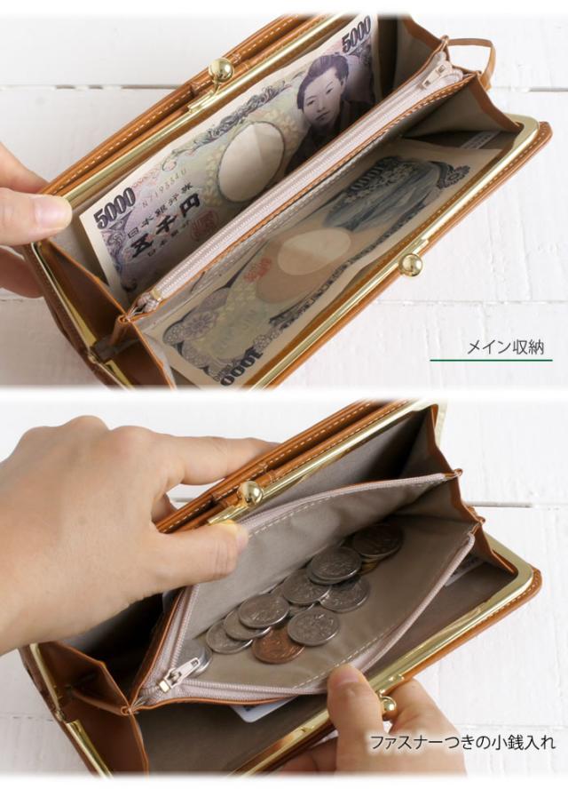 財布 レディース 長財布 がま口 本革 薄型 薄い ファスナー