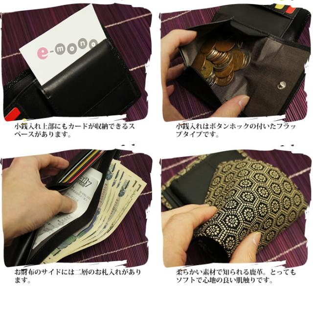 【送料無料・日本製・本革】和風亀甲柄印伝メンズ薄型二つ折り財布【古都印伝】小銭入れ有り・薄い・和風・漆・伝統工芸【一粒万倍日】 送料無料・日本製・本革】和風亀甲柄印伝メンズ薄型二つ折り財布【古都