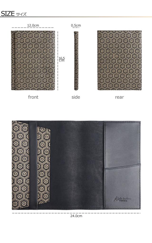 ブックカバー 古都印伝 亀甲柄 メンズ 本革 日本製 薄い 印伝 伝統工芸 和風 和柄 お洒落 メンズ ブックカバー 男性用の通販はau Pay マーケット E Mono