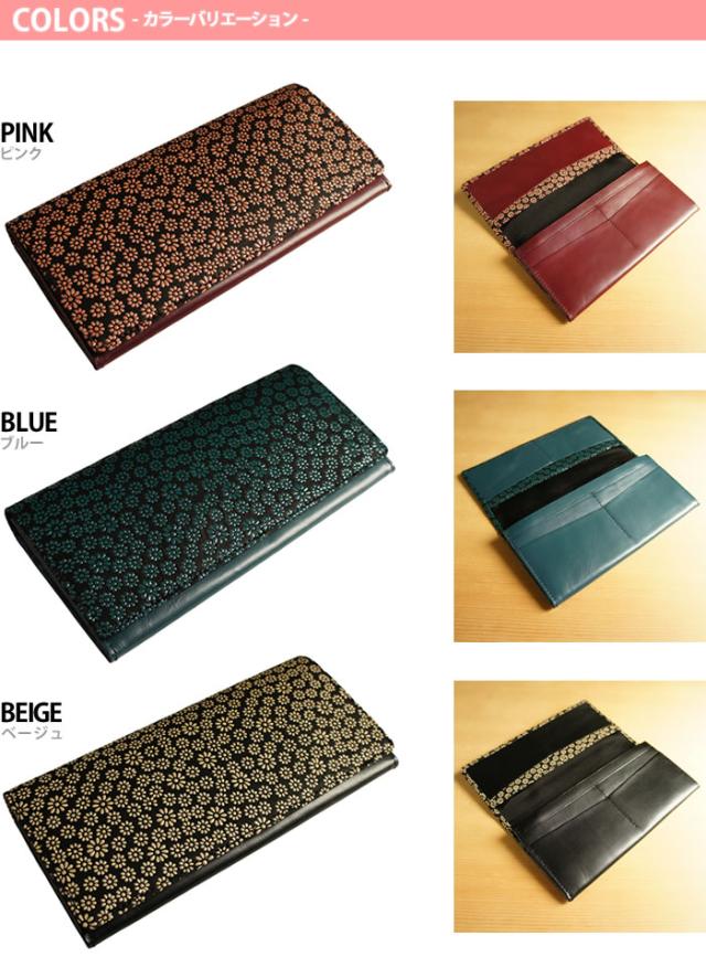 送料無料・日本製・本革】和風菊柄印伝レディースフラップ長財布【古都