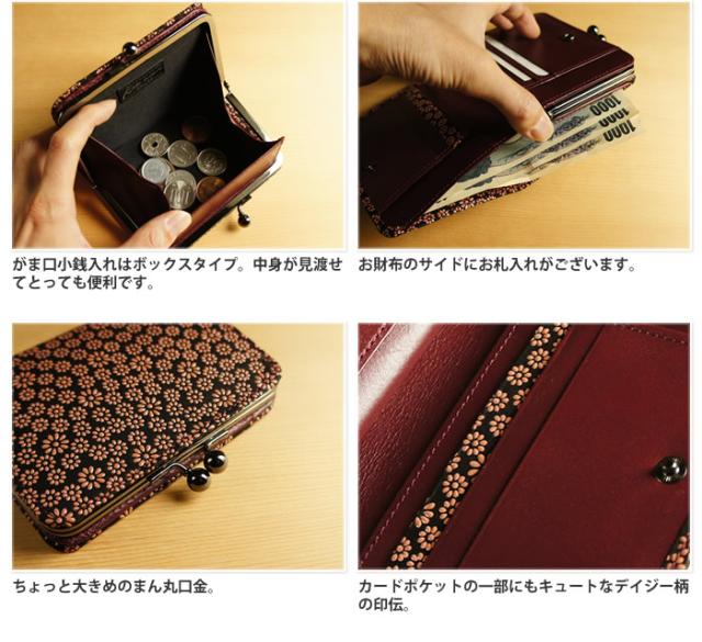 送料無料・日本製・本革】和風菊柄印伝レディースがま口二つ折り財布