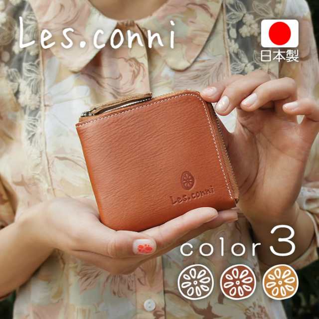 財布 レディース 小銭入れ コインケース L字ファスナー 日本製 財布 レディース 小銭入れ コインケース L字ファスナー 日本製