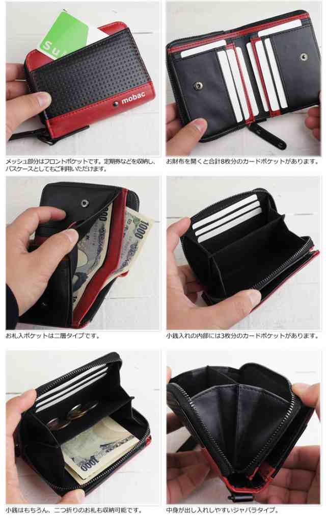 二つ折り財布 財布 二つ折り メンズ ラウンドファスナー
