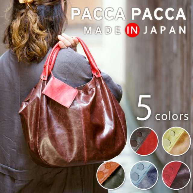 トートバッグ レディース 軽量 本革 日本製 バッグ 軽い 馬革 おしゃれ Pacca Paccaの通販はau Pay マーケット E Mono トートバッグ レディース 軽量 本革 日本製 バッグ 軽い 馬革 おしゃれ Pacca Paccaの通販はau Pay マーケット E Mono